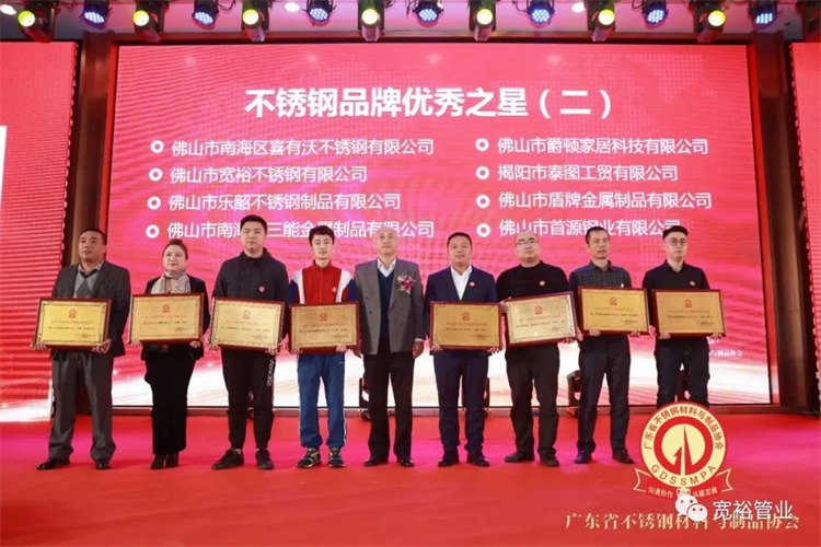 ▲寬裕企業創始人之一德總(左四)代表領獎