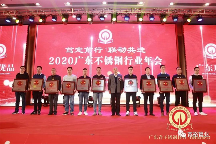 ▲寬裕企業創始人之一武經理(左六)代表領獎