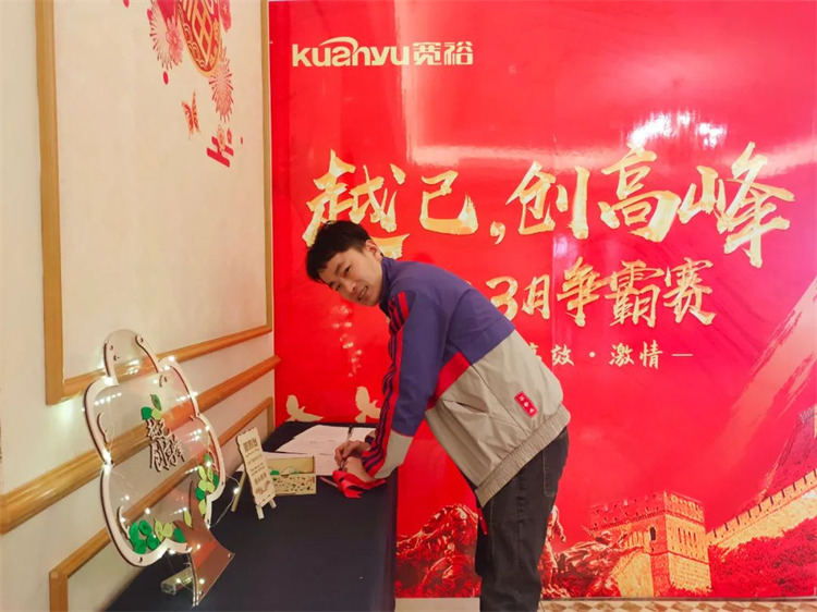 寬裕管業