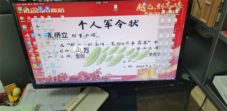 寬裕管業